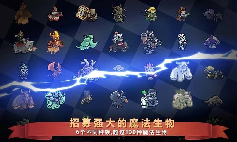 魔法沖突煉金術(shù)戰(zhàn)爭 v0.6.1 安卓版 1