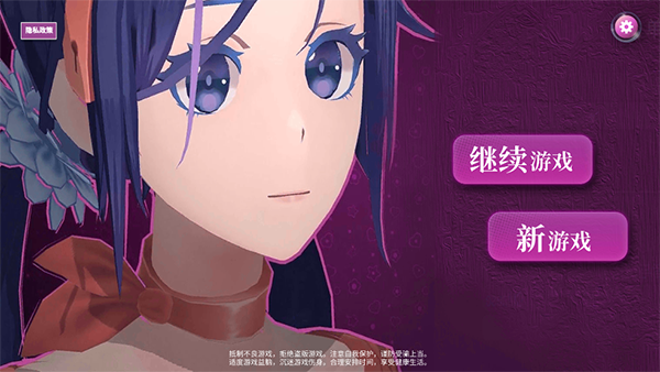 米塔3 v1.0.2 安卓版 0