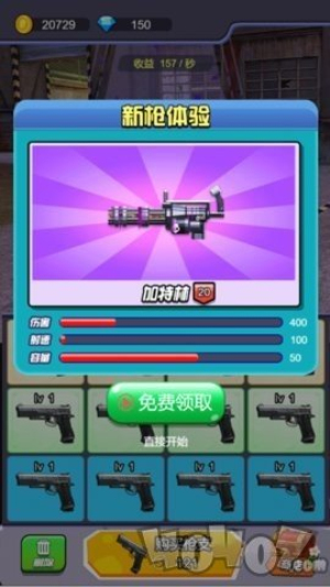 全民反恐射擊安卓版 v1.0 手機版 0