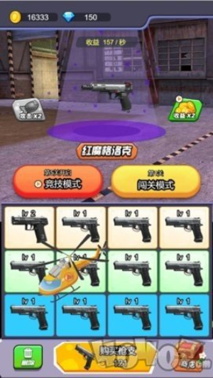 全民反恐射擊安卓版 v1.0 手機版 1