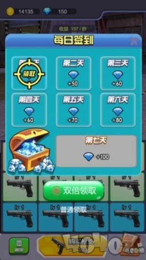 全民反恐射擊安卓版 v1.0 手機版 2