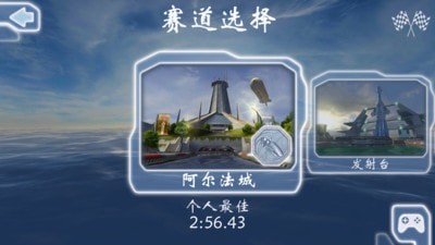 極速快艇 v0.0.7 安卓版 2