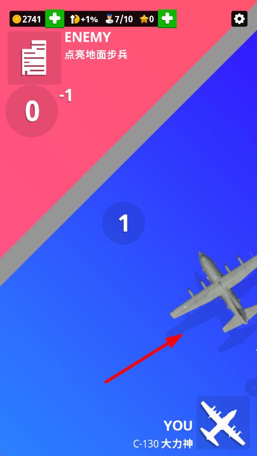 空軍訓(xùn)練模擬器 v0.13.0 安卓版 0