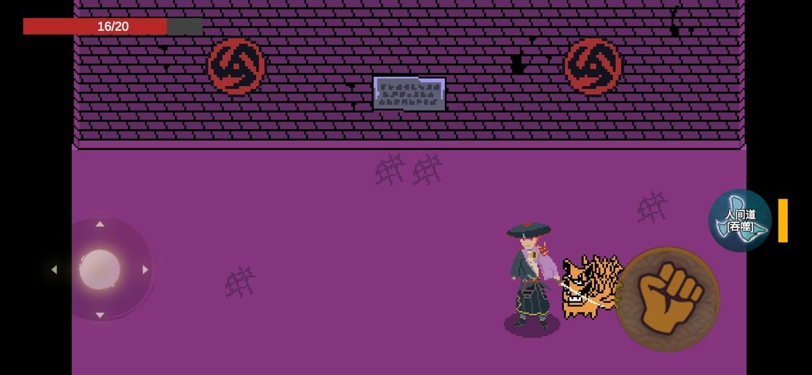 像素火影漂泊佩恩 v1.0.5 安卓版 0