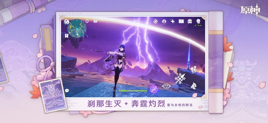 原神渠道服 v5.6.0_32604286_32602175 安卓版 1