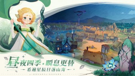 劍與遠征啟程英雄專武 v1.4.11 安卓版 0