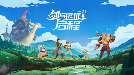 劍與遠征啟程英雄專武 v1.4.11 安卓版 1