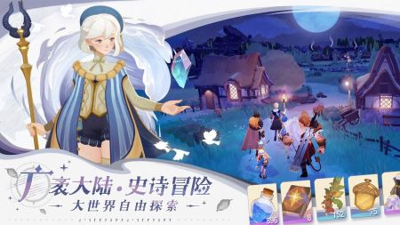劍與遠征啟程英雄專武 v1.4.11 安卓版 2
