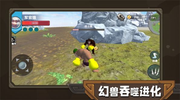 幻獸吞噬進(jìn)化 v1.0 安卓版 0