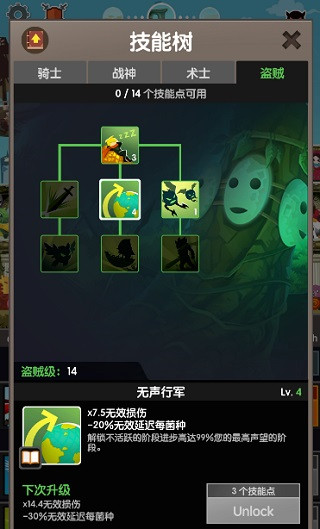 點(diǎn)殺泰坦II v7.11.0 安卓版 0