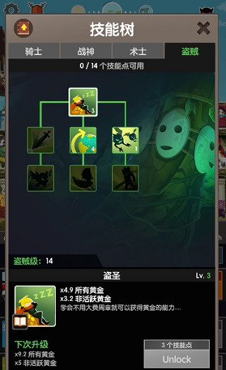 點(diǎn)殺泰坦II v7.11.0 安卓版 1