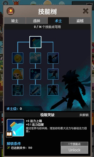 點(diǎn)殺泰坦II v7.11.0 安卓版 2