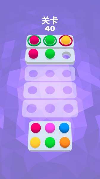 彩球猜猜猜 v2.0 安卓版 0