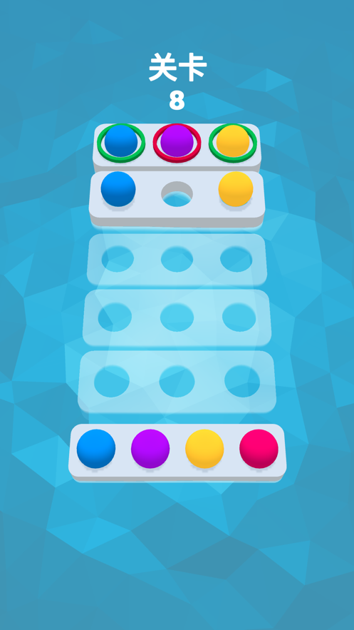 彩球猜猜猜 v2.0 安卓版 1