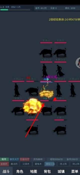 上班摸魚掛個機 v1.2.1 安卓版 0