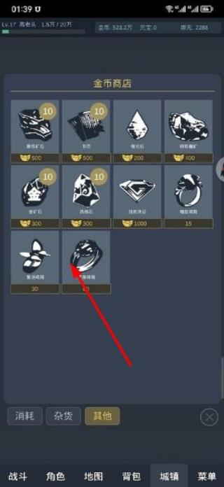 上班摸魚掛個機 v1.2.1 安卓版 1