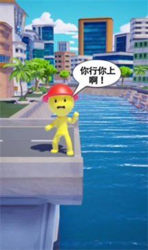 理科生建橋 v2.5.5 安卓版 2