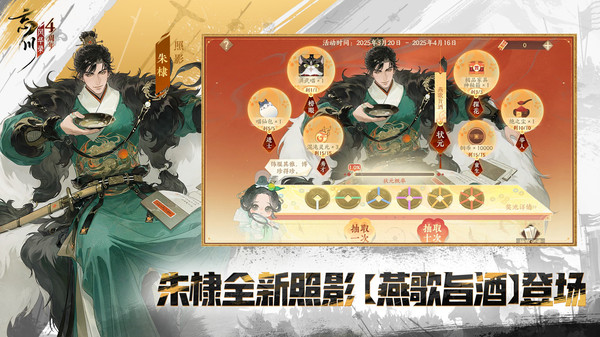 忘川風華錄游戲 v0.20.0 安卓版 0