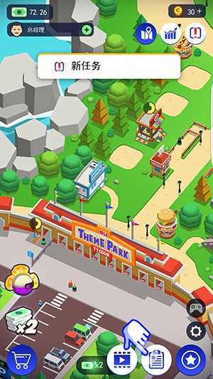 放置主題公園 v0.91 安卓版 2