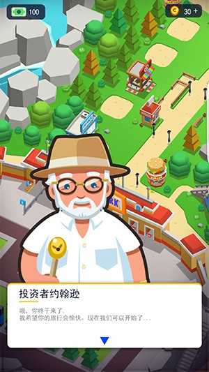 放置主題公園 v0.91 安卓版 1