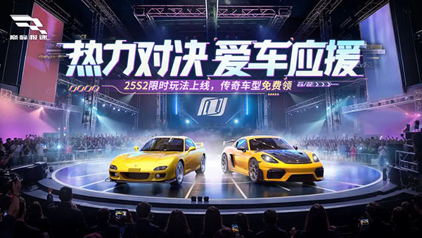 巔峰極速1.1 v0.23.0 安卓版 2