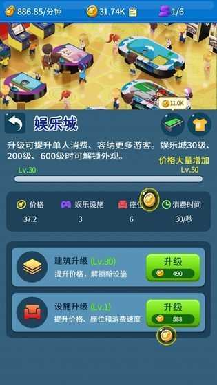 建個海島我當(dāng)王 v1.0 安卓版 2