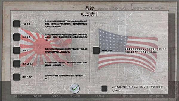 航母對(duì)決苦盡甘來(lái)安卓版 v1.10.020 漢化版 4