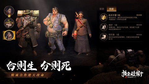 摸金校尉之九幽將軍 v1.21 安卓版 0