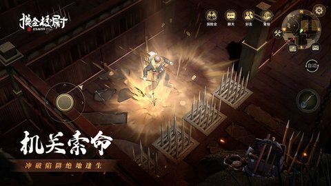 摸金校尉之九幽將軍 v1.21 安卓版 2