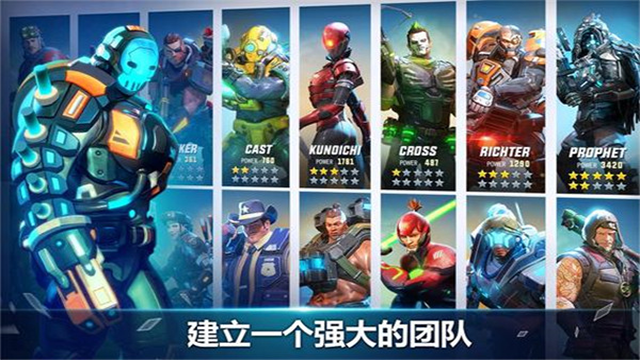 英雄獵手手機版 v9.3 安卓版 1