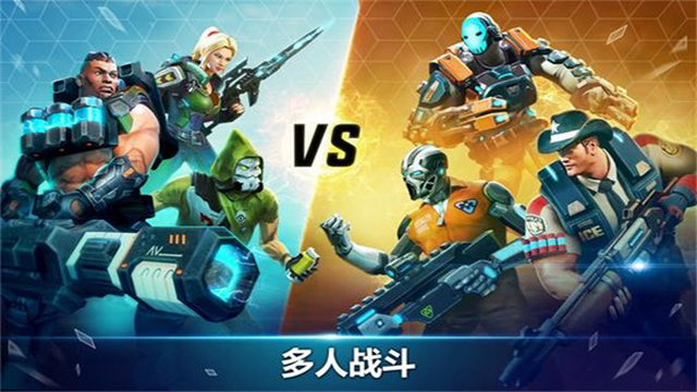 英雄獵手手機版 v9.3 安卓版 2
