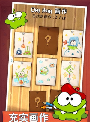 割繩子前傳中文版 v3.66.0 安卓版 1