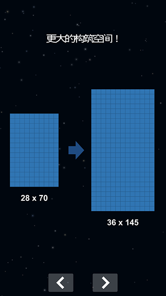 宇航員航天模擬器 v1.4 安卓版 0