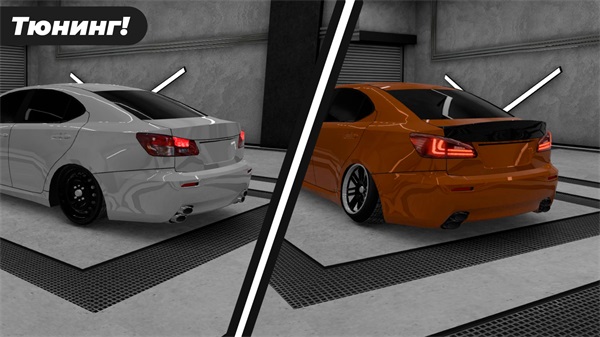 高加索停車場(chǎng)手機(jī)版 v18.1 安卓版 2
