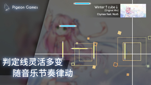 Phigros time1.1 v3.5.0 安卓版 2