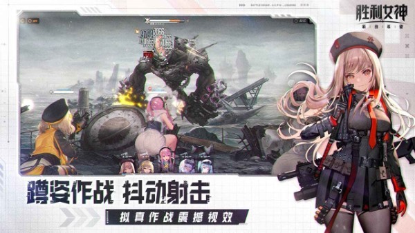 Goddess of Victory I v3.1.1 安卓版 0