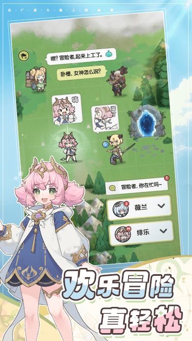 Sword and Staff Legend Warrior v1.0.1 安卓版 2
