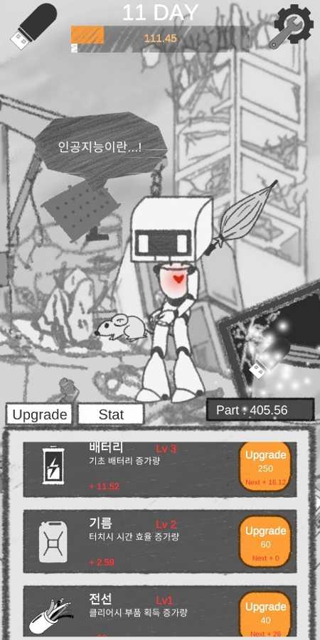 機器后期啟示錄 v6 安卓版 2