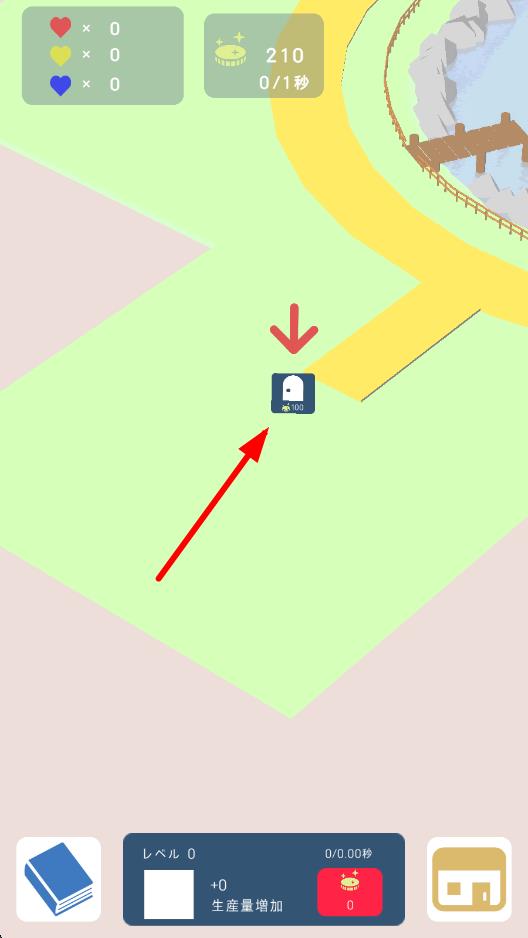 動(dòng)物游樂園 v1.1 安卓版 0