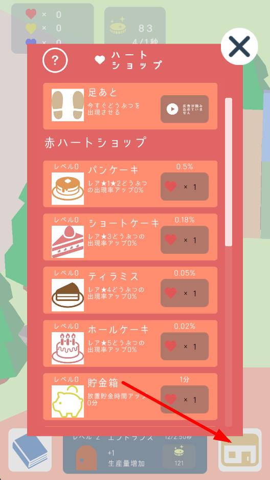 動(dòng)物游樂園 v1.1 安卓版 1