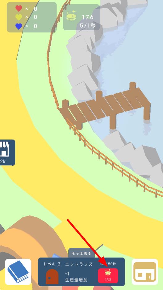 動(dòng)物游樂園 v1.1 安卓版 2