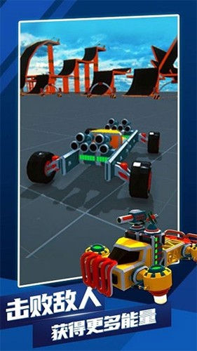 泰拉科技 v1.84 安卓版 1