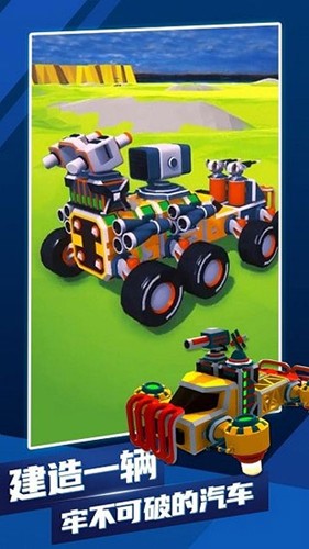 泰拉科技 v1.84 安卓版 2