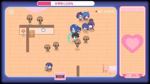 米塔的戀愛生活 v1.0.0 手機(jī)版 1