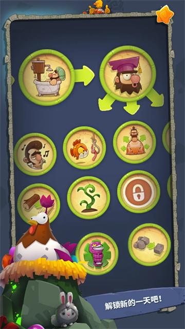 轉(zhuǎn)生成為野蠻人手機版 v1.2.58 安卓版 1