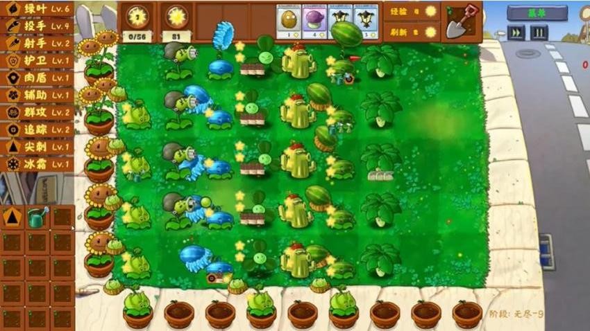 植物大戰(zhàn)怪物派對(duì) v1.1 手機(jī)版 1