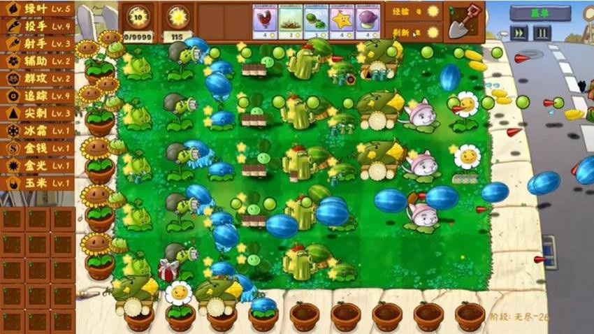植物大戰(zhàn)怪物派對(duì) v1.1 手機(jī)版 2
