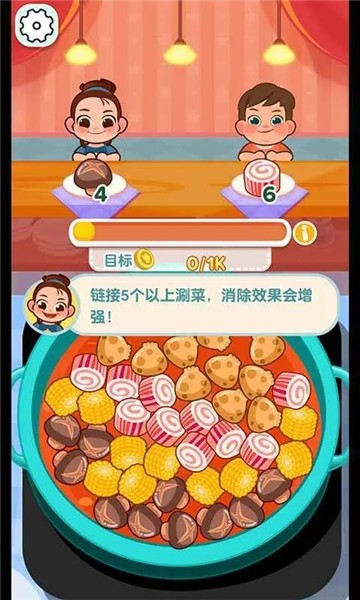 街頭擺攤我最強(qiáng) v1.0.0 安卓版 2