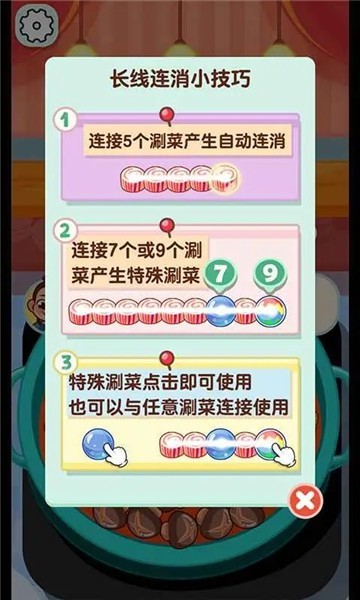 街頭擺攤我最強(qiáng) v1.0.0 安卓版 0