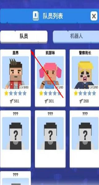 僵尸戰(zhàn)爭模擬器 v1.0.1 安卓版 1